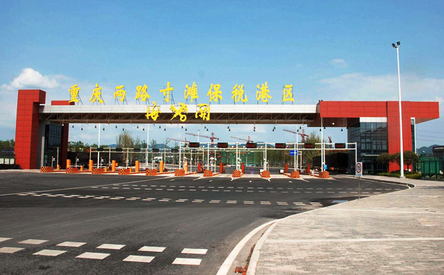 重慶紅酒批發市場