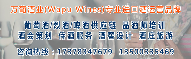 重慶紅酒批發(fā)市場 重慶紅酒批發(fā)市場